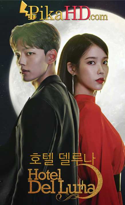 hotel del luna drama eng sub