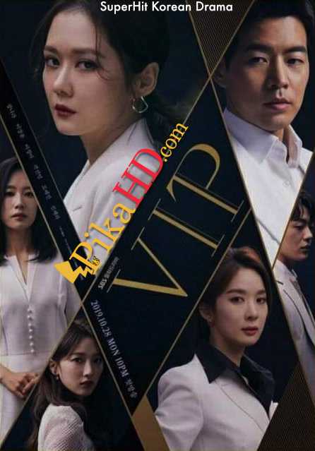 VIP (2019) Complete 브이아이피 All Episodes 1-16 [With English Subtitles] [Beuiaipi 480p & 720p HD] Eng Sub Free Download On KatDrama.com
