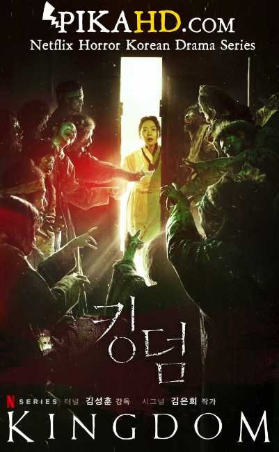 Kingdom 2019 S01 Complete Netflix Korean Horror Series Esubs | Kingdom Season 1 With English Subtitles | 킹덤 On KatDrama.com