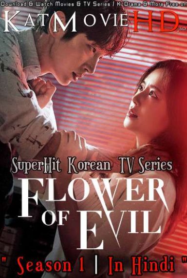 Flower of Evil (Season 1) Hindi Dubbed (ORG) Web- DL 720p & 480p HD [Episode 1 Added] (Korean TV Series)