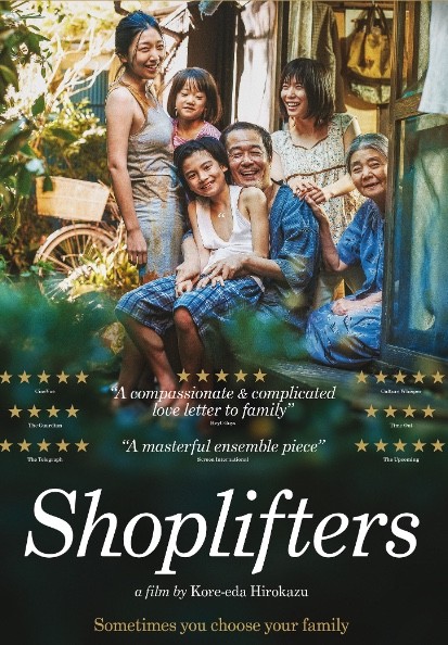 Shoplifters (2018) 720p WEB-DL (Japanese) With English Subtitles | Manbiki kazoku | 万引き家族 2018 Full Movie ON KatDrama.com