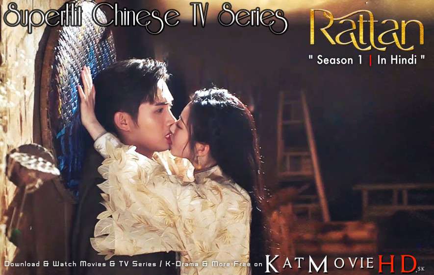 Download Rattan (2021) In Hindi 480p & 720p HDRip (Chinese: 司藤; RR: Si Teng) Chinese Drama Hindi Dubbed] ) [ Rattan Season 1 All Episodes] Free Download on Katmoviehd.se