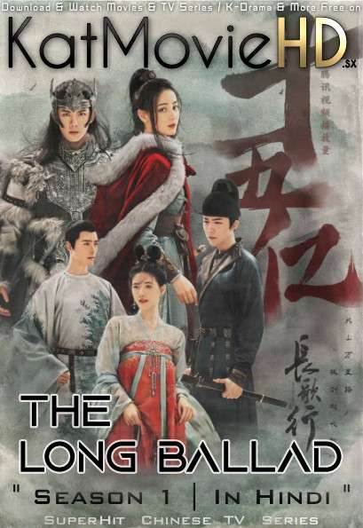 The Long Ballad (Season 1) Hindi Dubbed (ORG) WebRip 720p & 480p HD (2021 Chinese TV Series) [Ep 46-49 Added]