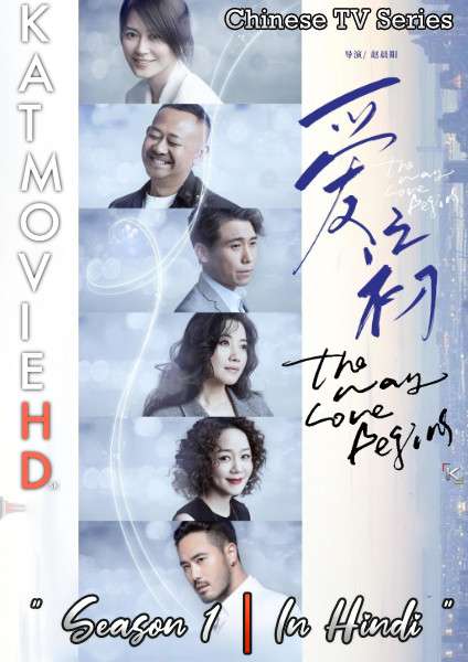 The Way Love Begins (Season 1) Hindi Dubbed (ORG) WebRip 720p HD (Chinese TV Series) [EP 36-43 Added]