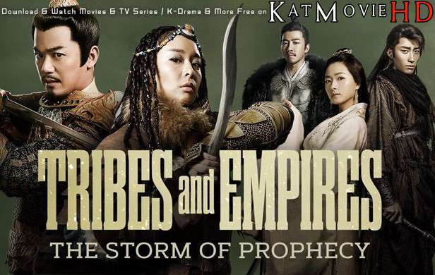 Download Tribes and Empires (2017) In Hindi 480p & 720p HDRip (Chinese: 九州·海上牧云记; RR: Jiu Zhou Hai Shang Mu Yun Ji) Chinese Drama Hindi Dubbed] ) [ Tribes and Empires Season 1 All Episodes] Free Download on Katmoviehd.se