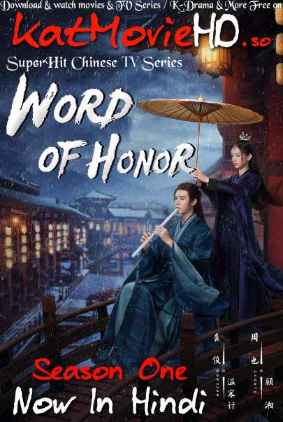 Word of Honor (Season 1) Hindi Dubbed (ORG) Web-DL 720p HD (2021 Chinese TV Series) [Ep 30-36 Added]