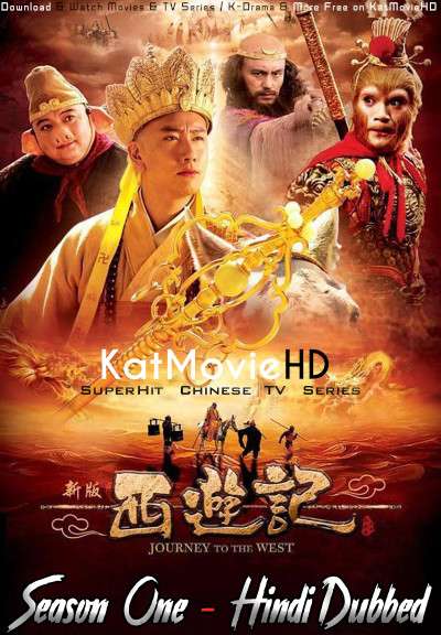 Journey to the West (Season 1) Hindi Dubbed (ORG) WebRip 720p HD (2010 Chinese TV Series) [EP 1-2 Added]