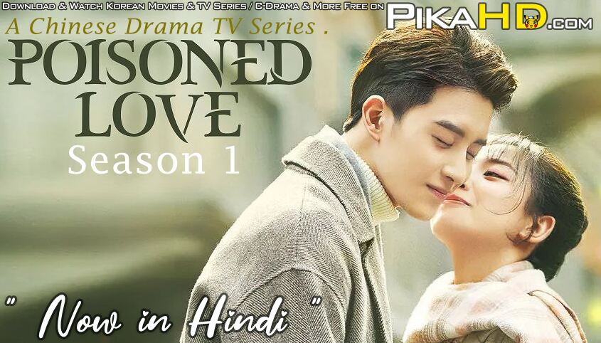 Download Poisoned Love (2020) In Hindi 480p & 720p HDRip (Chinese: 恋爱吧，食梦君！; RR: Lian ai ba shi meng jun!) Chinese Drama Hindi Dubbed] ) [ Poisoned Love Season 1 All Episodes] Free Download on KatDrama.com