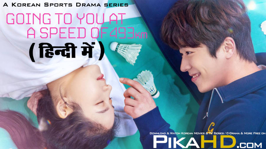 Going To You At A Speed Of 493km (Season 1) Hindi Dubbed (ORG) [Dual Audio] All Episodes | WEB-DL 1080p 720p 480p HD [Love All Play 2022 K-Drama Series] Free on KatDrama.com 