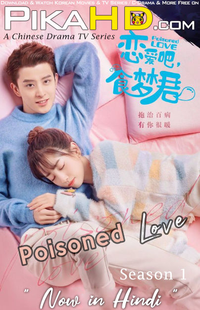 Download Poisoned Love (2020) In Hindi 480p & 720p HDRip (Chinese: Lian ai ba shi meng jun!) Chinese Drama Hindi Dubbed] ) [ Poisoned Love Season 1 All Episodes] Free Download on KatDrama