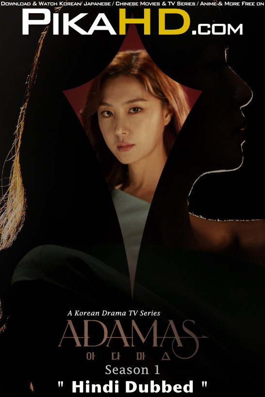 Download Adamas (Season 1) Hindi (ORG) [Dual Audio] All Episodes | WEB-DL 1080p 720p 480p HD [Adamas 2022 Disney+ Hotstar Series] Watch Online or Free on KatMovieHD & KatDrama.com
