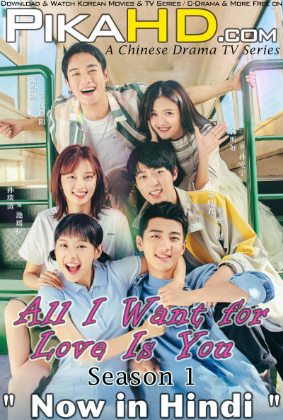 All I Want for Love Is You (Season 1) Hindi Dubbed (ORG) WebRip 720p HD (2019 Chinese TV Series) [20 Episode Added]