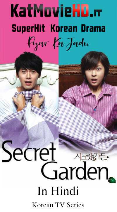 Secret Garden ( Pyar ka Jadu ) In Hindi / Urdu 720p HDRip (Korean Drama Hindi Dubbed )