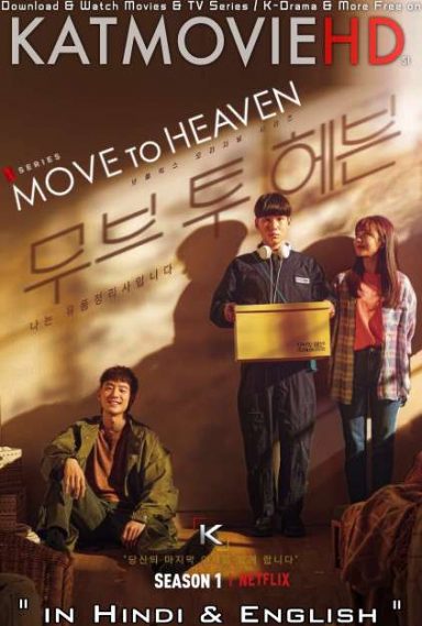 Move To Heaven (Season 1) [Hindi Dubbed 5.1 DD + Korean] Dual Audio | WEB-DL 1080p 720p 480p [NF K-Drama Series]