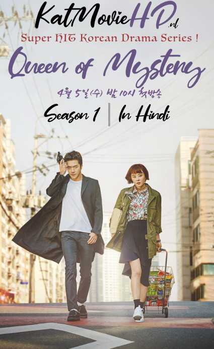 Download Queen Of Mystery (2017) In Hindi 480p & 720p HDRip (Korean: 추리의 여왕; RR: Chooriui Yeowang; lit. Queen of Mystery 1) Korean Drama Hindi Dubbed] ) [ Queen Of Mystery Season 1 All Episodes] Free Download on Katmoviehd.nl