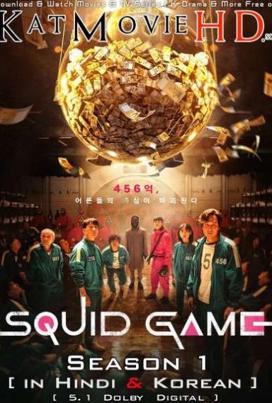 Squid Game (Season 1) [Hindi Dubbed 5.1 DD + Korean] Dual Audio | WEB-DL 1080p 720p 480p [NF K-Drama Series]