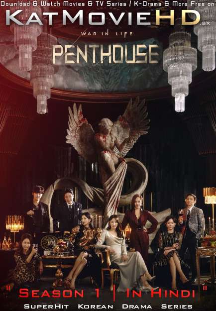 Download The Penthouse: War in Life (2020) In Hindi 480p & 720p HDRip (Korean: Penteuhauseu) Korean Drama Hindi Dubbed] ) [ The Penthouse: War in Life Season 1 All Episodes] Free Download on Katmoviehd.se