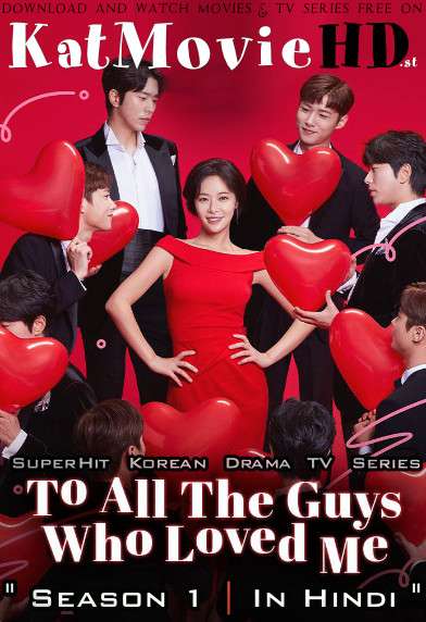 Download To All The Guys Who Loved Me (2020) In Hindi 480p & 720p HDRip (Korean: Geunomi Geunomida) Korean Drama Hindi Dubbed] ) [ To All The Guys Who Loved Me Season 1 All Episodes] Free Download on Katmoviehd.st