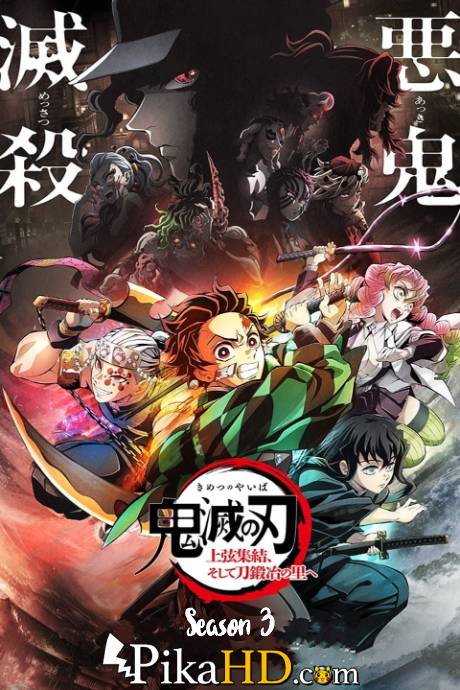 Demon Slayer: Swordsmith Village (2023) Complete 鬼滅の刃 刀鍛冶の里編 All Episodes 1-16 [With English Subtitles] [Demon Slayer: Kimetsu no Yaiba – To the Swordsmith Village 4k 2160p 1080p 720p 480p HD] Eng Sub Free Download On KatDrama.com