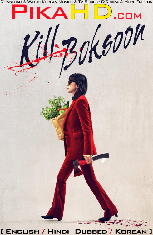 Download Kill Boksoon (2023) Hindi Dubbed Dual Audio WEB-DL 4K 2160p 1080p 720p 480p HD Kill Boksoon Full Movie On KatMovieHD & KatDrama.com .