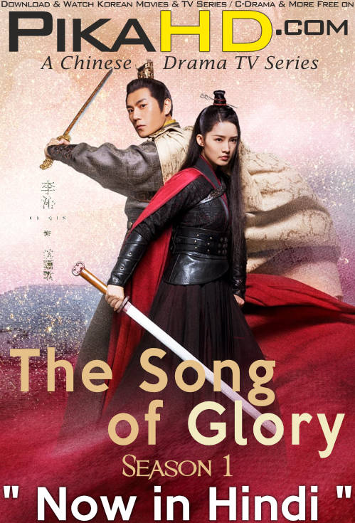 Download The Song of Glory (2020) In Hindi 480p & 720p HDRip (Chinese: Jǐnxiù nán gē) Chinese Drama Hindi Dubbed] ) [ The Song of Glory Season 1 All Episodes] Free Download on KatMovieHD & KatDrama.com
